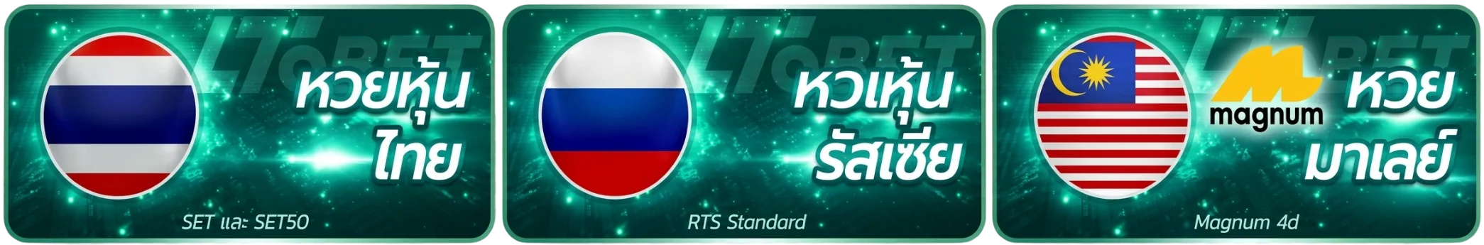 หวย7mb