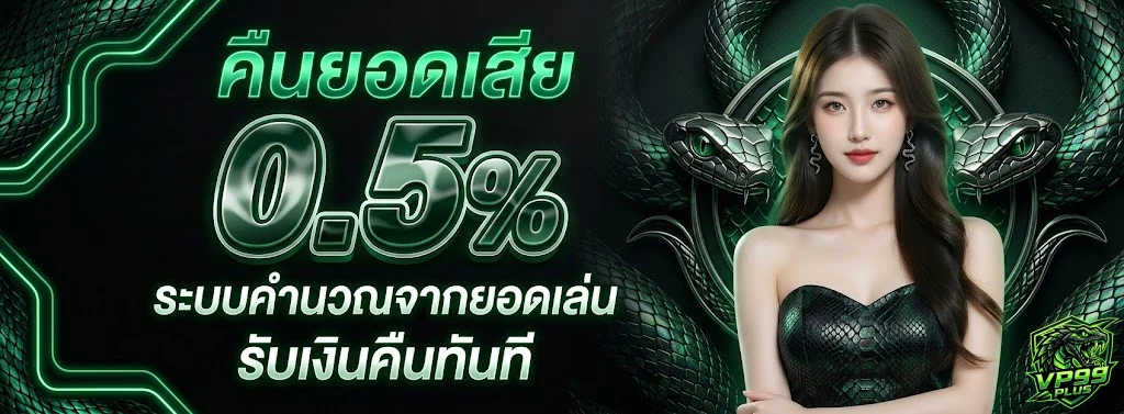 ซื้อหวยถูกกฎหมายออนไลน์