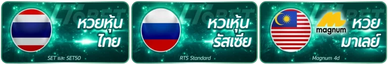 หวย7mb